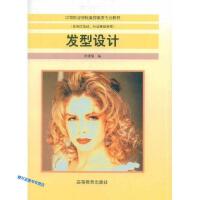 �l(f��)���O(sh��)Ӌ(j��)