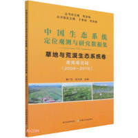 �Ї����B(t��i)ϵ�y(t��ng)��λ�^�y(c��)�c�о���(sh��)��(j��)��,