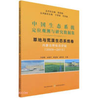 �Ї����B(t��i)ϵ�y(t��ng)��λ�^�y(c��)�c�о���(sh��)��(j��)��,