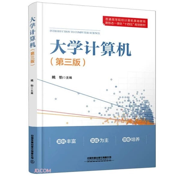 ��W(xu��)Ӌ(j��)��C(j��)