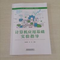 Ӌ(j��)��C(j��)��(y��ng)�û��A(ch��)��(sh��)�(y��n)ָ��(d��o)