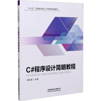 C#�����O(sh��)Ӌ(j��)��(ji��n)���̳�