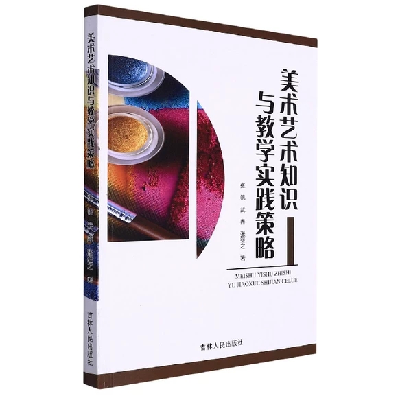 ���g(sh��)ˇ�g(sh��)֪�R�c�̌W(xu��)���`����