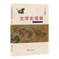 ����ՓҪ��֮�ČW(xu��)ʷ�^��