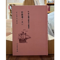 ���Ͻz�I֮·�����īI(xi��n)�������ձ������ϣ�