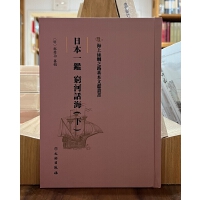 ���Ͻz�I֮·�����īI�������ձ�һ�b �F��Ԓ��(��)