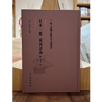 ���Ͻz�I֮·�����īI�������ձ�һ�b �F��Ԓ��(��)