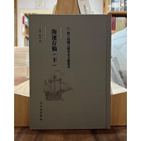 ���Ͻz�I֮·�����īI(xi��n)���������\(y��n)��壨�£�