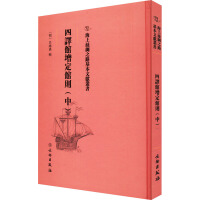 ���Ͻz�I֮·�����īI���������g�^�����^�t���У�