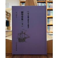 ���Ͻz�I֮·�����īI(xi��n)����(sh��)��Ը�W(xu��)�ü����£�