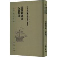 ���Ͻz�I֮·�����īI(xi��n)����(sh��)�����_�^�g�Z(y��)�����^�^��