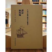 ���Ͻz�I֮·�����īI(xi��n)����(sh��)���g�Z(y��)���亣��