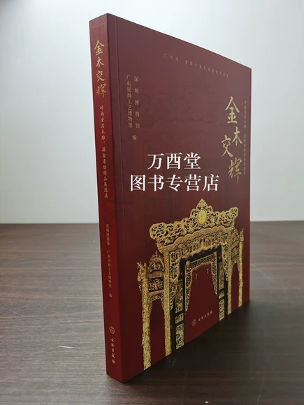 ��ľ���x�����X�Ͻ���ľ����������L��Ʒչ�D�