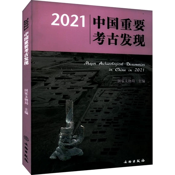 2021�Ї���Ҫ���Űl(f��)�F(xi��n)