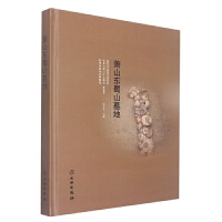 ʒɽ�|��ɽĹ��