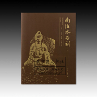 ����ˮʯ�̣������С��£�