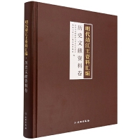 �����������Y�υR�����vʷ�īI�Y�Ͼ�