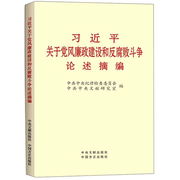 ����ƽ�P���h�L�������O�ͷ���������Փ��ժ��