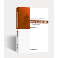 ���U(xi��n)��˾�����ɱ����~�Ј�(ch��ng)��(sh��)�`�о�