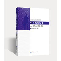 �Ї�(gu��)���U(xi��n)�ИI(y��)�˲Ź���(y��ng)��о�