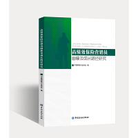 �߿�Ч���U�I�N�T���񼰳��L·���о�