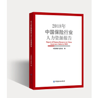 2018���Ї����U(xi��n)�ИI(y��)�����YԴ��(b��o)��