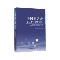 �Ї��B(y��ng)�Ͻ����֧���о����