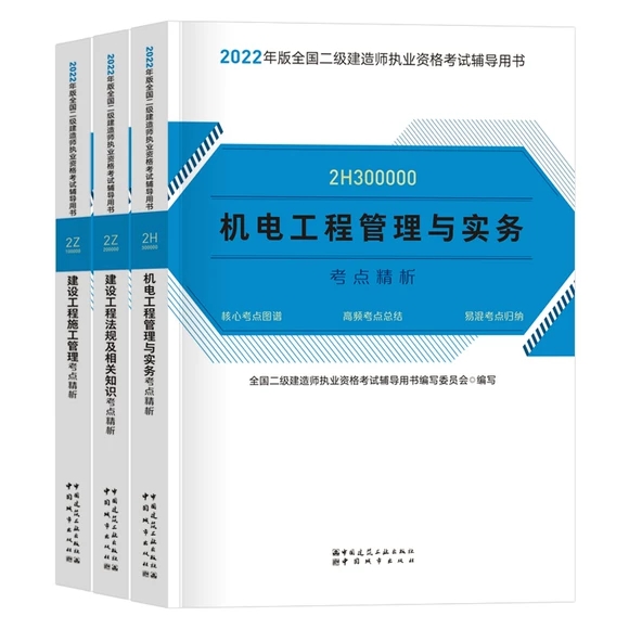 ���O����ʩ���������c����