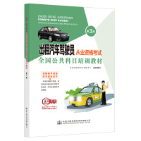 ������܇�{�T�ĘI(y��)�Y��ԇȫ��(gu��)������Ŀ��Ӗ(x��n)�̲ģ���3�棩