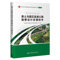 �S�����օ^(q��)���ٹ�·�����O(sh��)Ӌ(j��)�P(gu��n)�I���g(sh��)