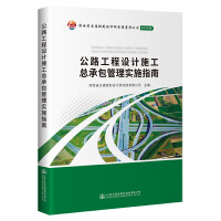 ��·�����O(sh��)Ӌ(j��)ʩ�����а����팍(sh��)ʩָ��