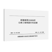 �½��S�᠖���΅^(q��)��·�����A���a�䶨�~