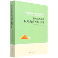 �F(xi��n)�����M(j��n)���Ѕ^(q��)������l(f��)չ�о�