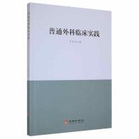 ��ͨ����R�����`