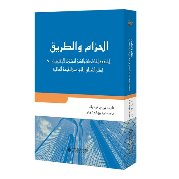 һ��һ·��ȫ��r(ji��)ֵ�p�h(hu��n)���µą^(q��)�򻥻ݹ��A�����İ�