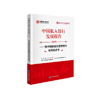 �Ї�˽���y�аl(f��)չ���.