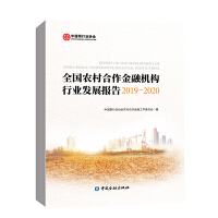 ȫ��(gu��)�r(n��ng)��������ڙC(j��)��(g��u)�ИI(y��)�l(f��)չ��(b��o)��.