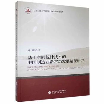 ���ڿ��g�y(t��ng)Ӌ���g���Ї�����I(y��)�³��B(t��i)�l(f��)չ·���о�