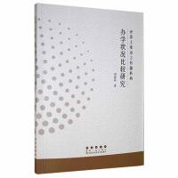 ������Ҫ�Z(y��)�Ԃ����C(j��)��(g��u)�k�W(xu��)��r���^�о�