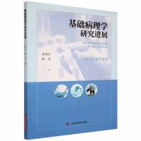 ���A(ch��)����W(xu��)�о��M(j��n)չ