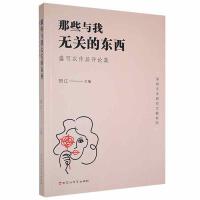 ��Щ�c�ҟo�P�Ė|��