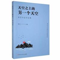 ���֮�ϵ���һ�����