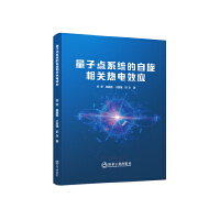 �����c(di��n)ϵ�y(t��ng)���������P(gu��n)���Ч��(y��ng)