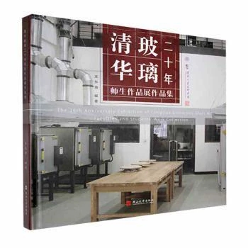 ���A������ʮ�ꎟ����Ʒչ��Ʒ��