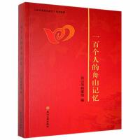 һ�ق��˵���ɽӛ��