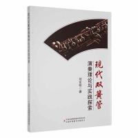 �F(xi��n)���p�ɹ�������Փ�c��(sh��)�`̽��