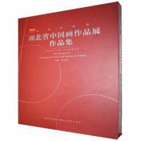 ����ʡ�Ї�����Ʒչ��Ʒ��