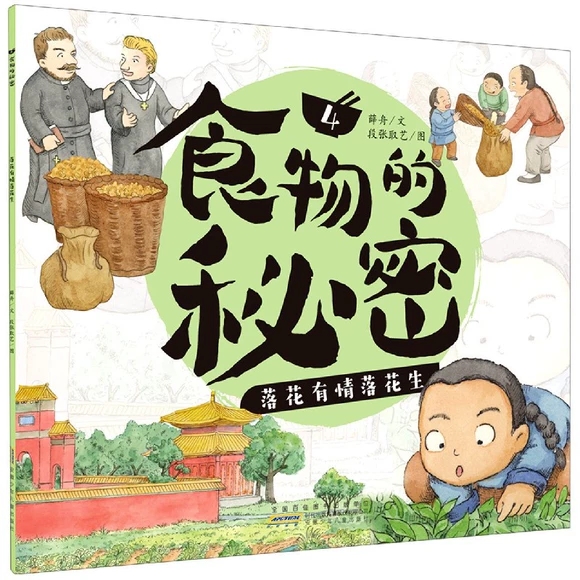 ʳ�������