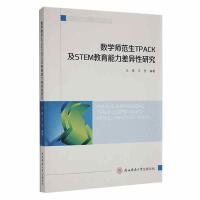 ���W������TPACK��STEM������������о�