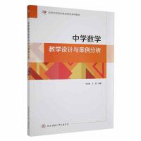 �ЌW(xu��)��(sh��)�W(xu��)�̌W(xu��)�O(sh��)Ӌ�c��������